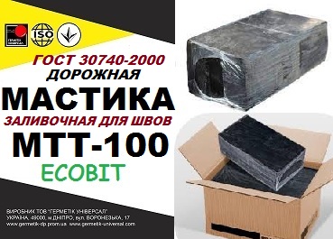 Мастика МТТ-100 Ecobit дорожная ГОСТ 30740-2000 ( ДСТУ Б В.2.7-116-2002) 